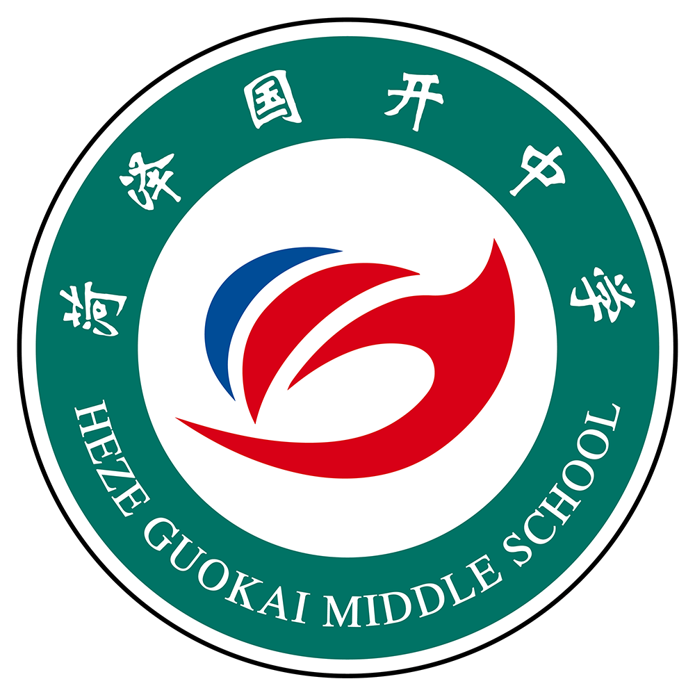 菏泽国开中学